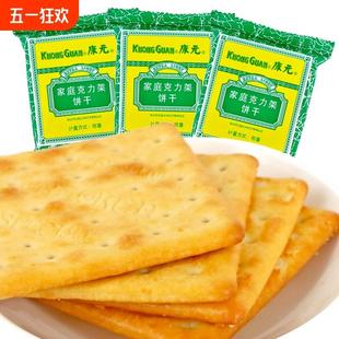 新货饼干家庭克力架韧性饼干小包装酥脆咸甜味小包装休闲零食