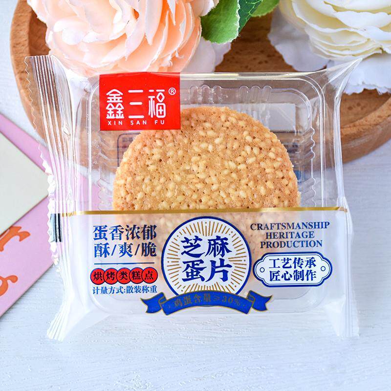 新货鑫三福芝麻蛋片薄脆饼干小包装鸡蛋薄片芝麻饼干休闲零食小吃