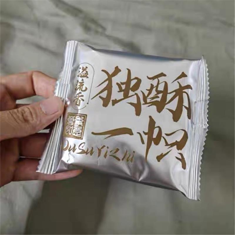 新货原味桃酥饼干中式糕点下午茶休闲零食好吃的点心食品