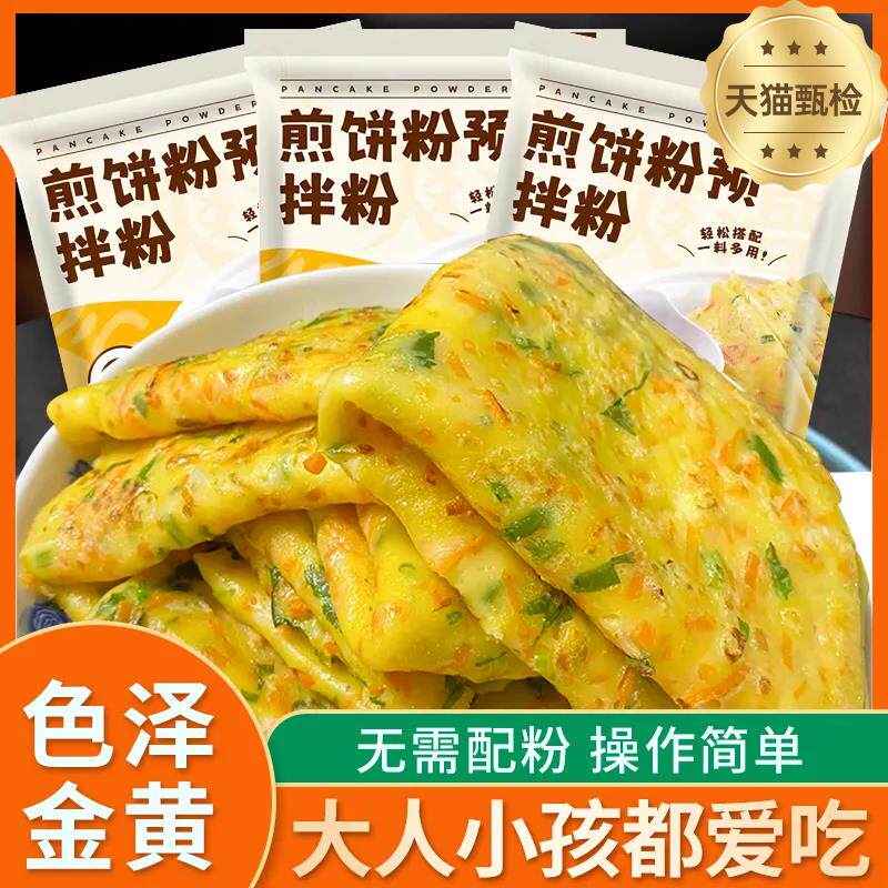 新日期亚麻籽核桃酥无糖无添加正宗糖酥坊芝麻酥糖尿人食品官方旗