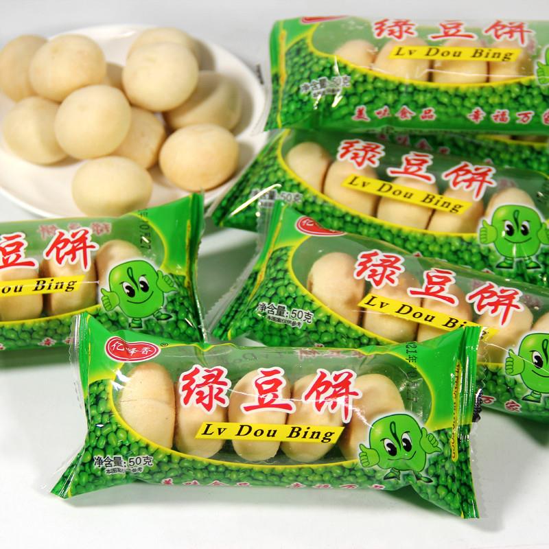 新货正宗绿豆饼老式酥皮绿豆糕传统糕点小时候整箱特产儿时小
