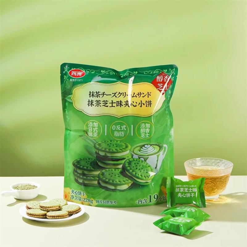 。抹茶芝士海盐青柠经典三味夹心饼干独立包装办公室解馋小零