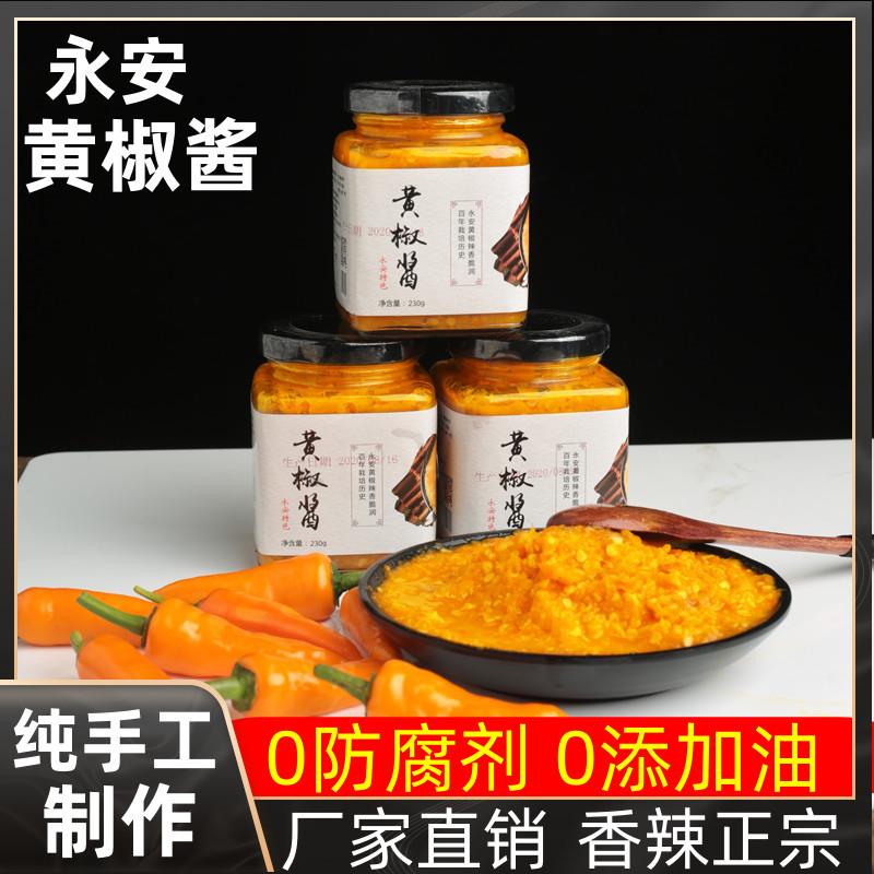 新货魔鬼辣椒酱蒜蓉变态辣