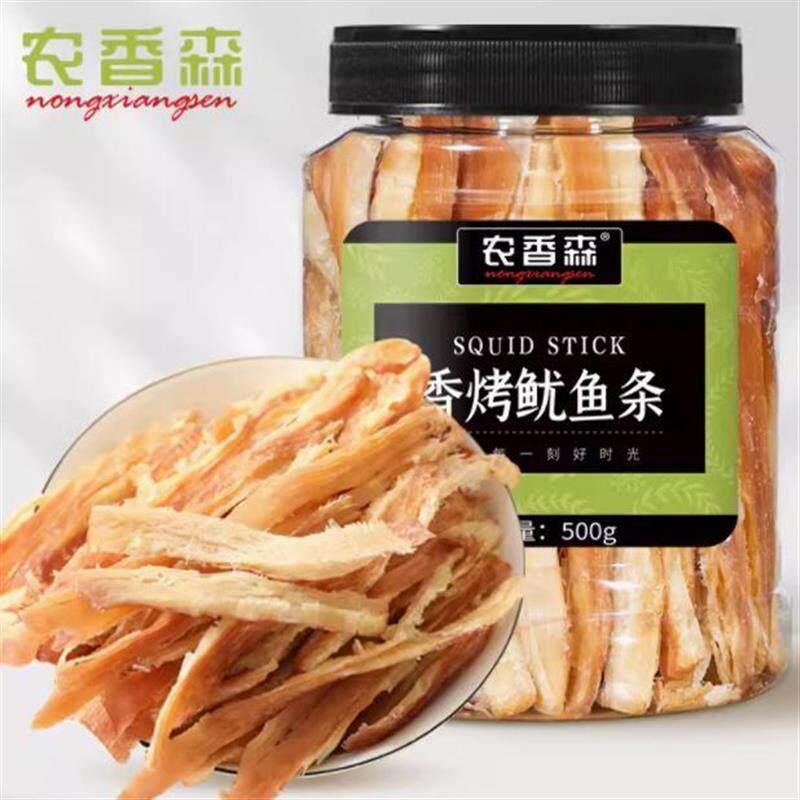 新货碳烤鱿鱼条鱿鱼丝即食品手撕罐装海味小吃特产休闲零食