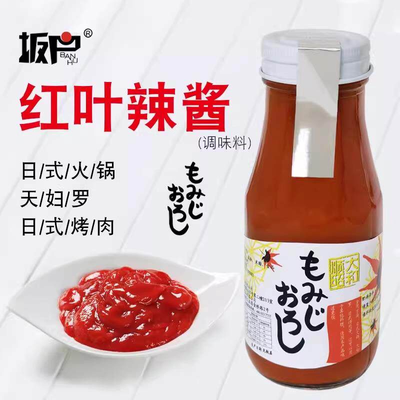 新货红叶辣椒酱罗卜茸180