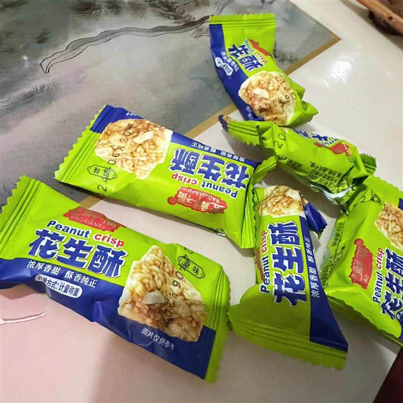 新货重庆特产花生酥糖果老