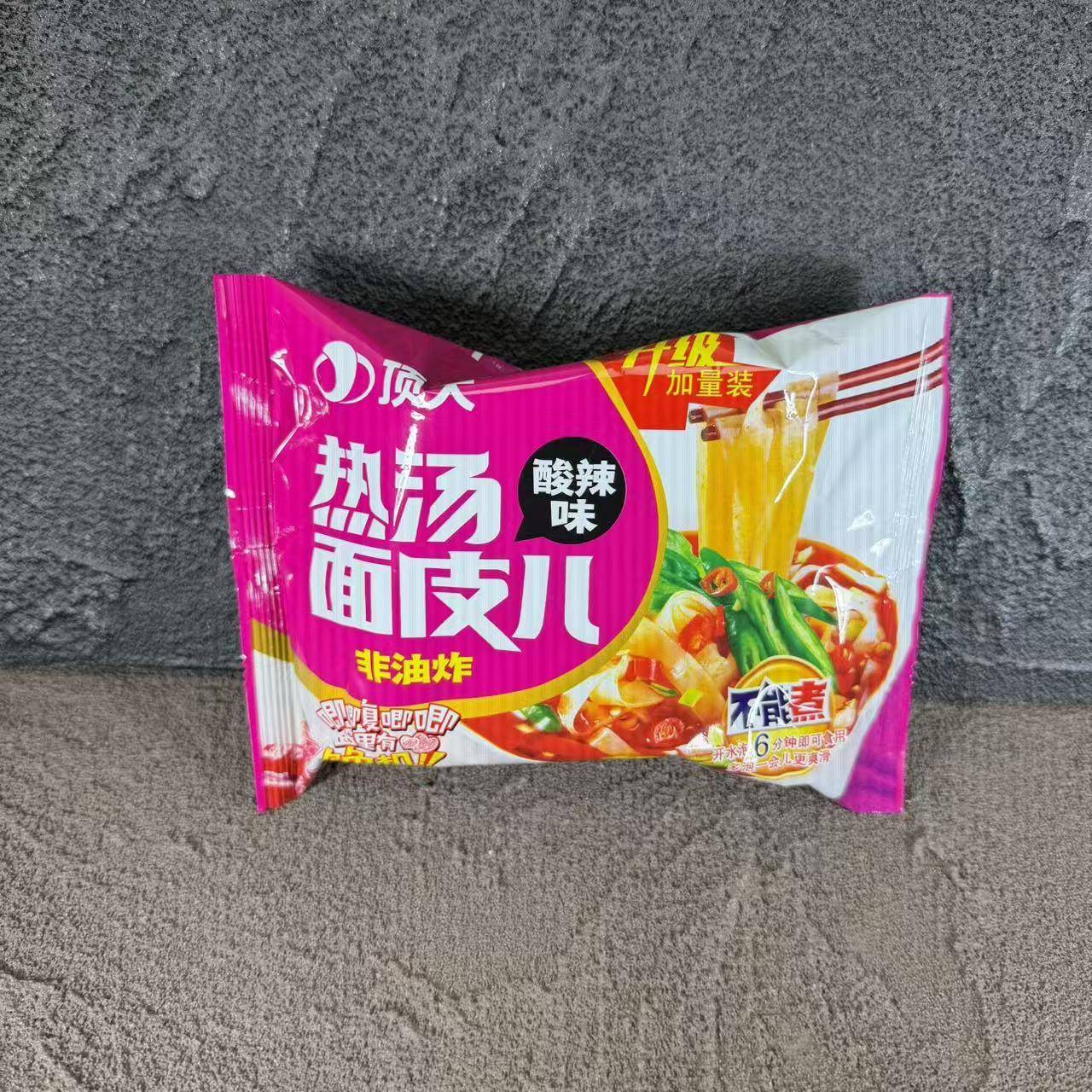 免煮红油麻酱凉皮顶大面皮非油炸麻酱红油拌凉皮热汤免煮速食酸汤