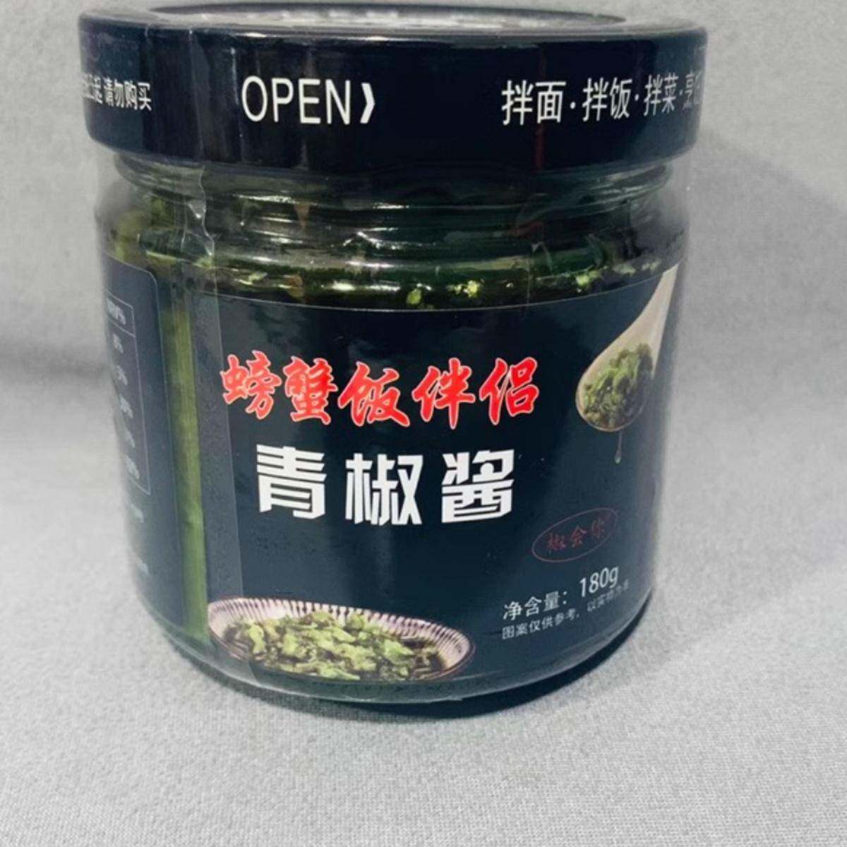 漳州特产 红树林鲜青椒酱下饭伴侣辣椒酱拌饭酱拌面酱青椒酱礼盒