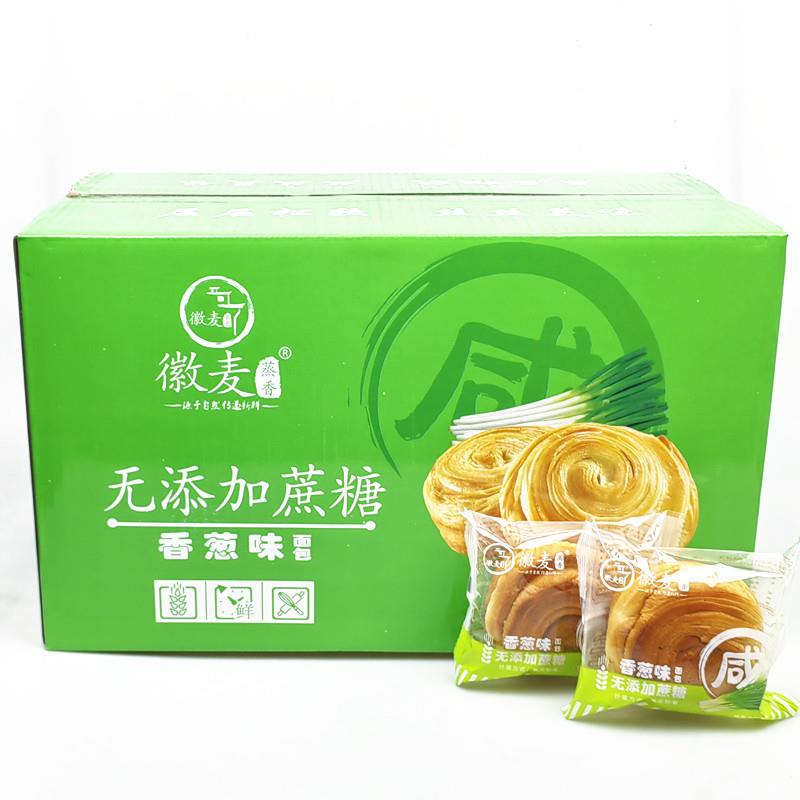 新货蔗糖香葱味面包散称2
