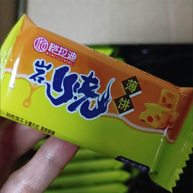 新货恺拉迪岩烧芝士脆饼干