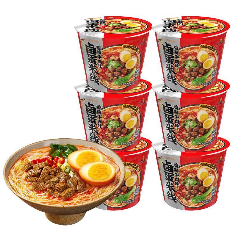 夜宵方便速食桶装稻花香卤蛋酸辣粉冲泡方便面速食泡面夜宵方便粉