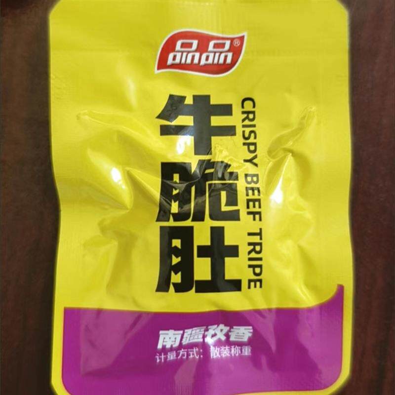新货香辣孜然牛脆肚毛肚即