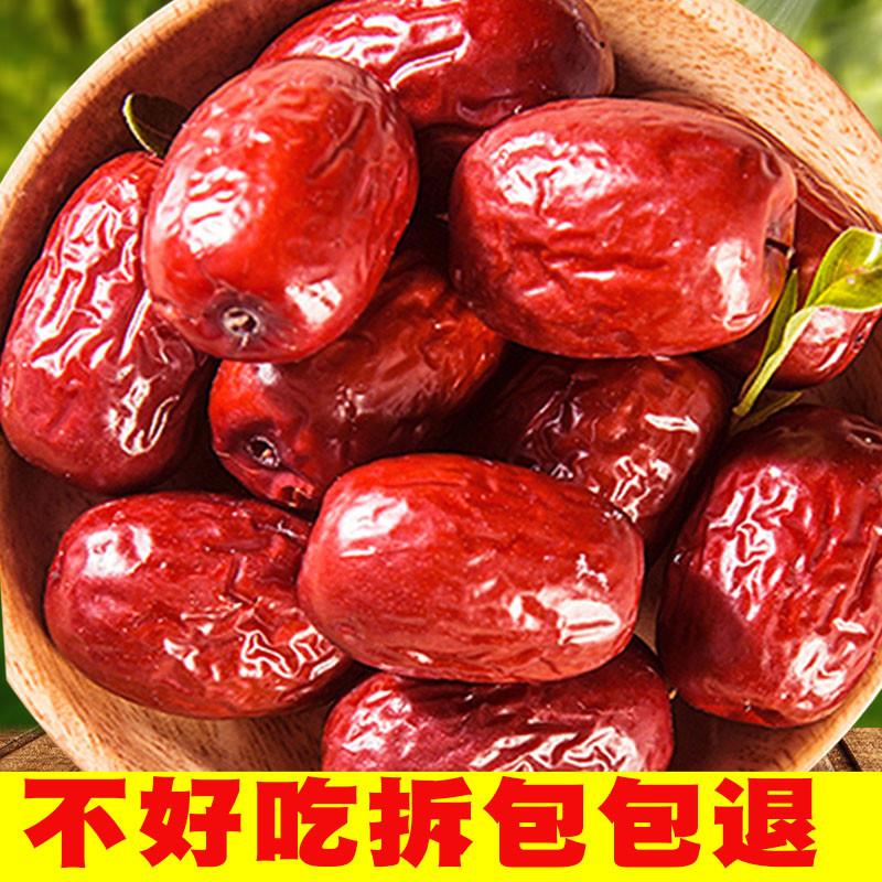 新货新疆若羌灰枣红枣阿克苏灰枣楼兰红枣500g大枣鲜甜小红枣