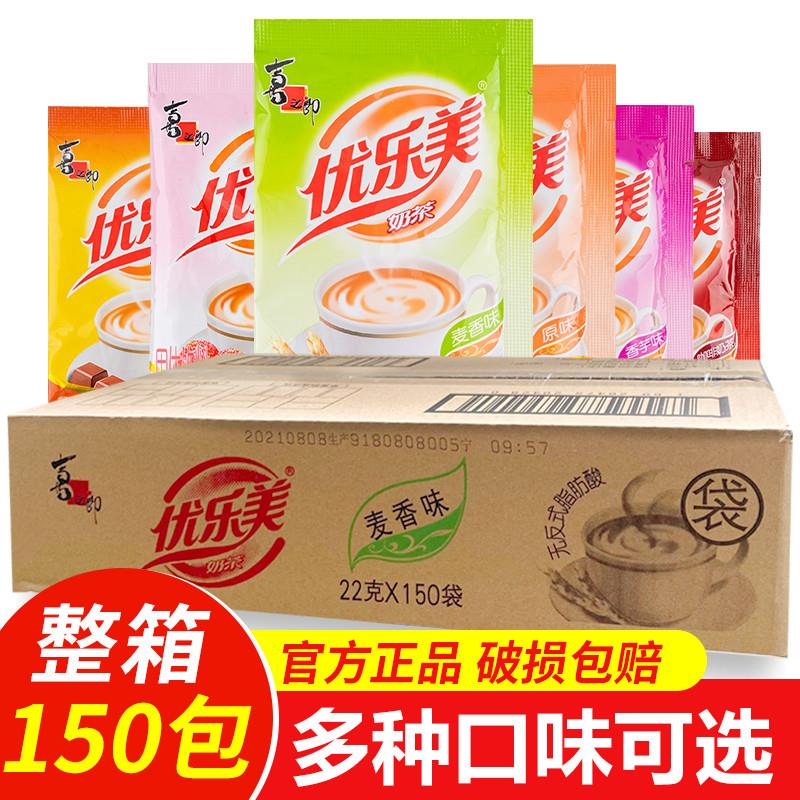 新货奶茶袋装150包整箱6口