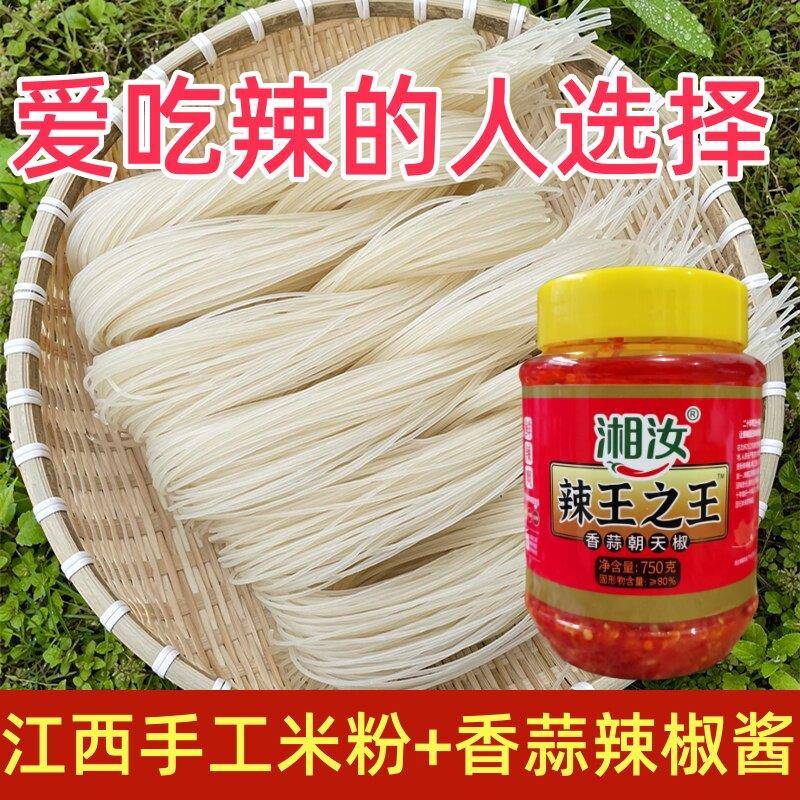 农家米线江西米粉 广昌特产正宗手工扎粉8字粉干5斤湖南米粉过