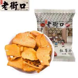老街口 香脆红薯片100g*5袋地瓜干番薯干农家特产休闲零食小吃
