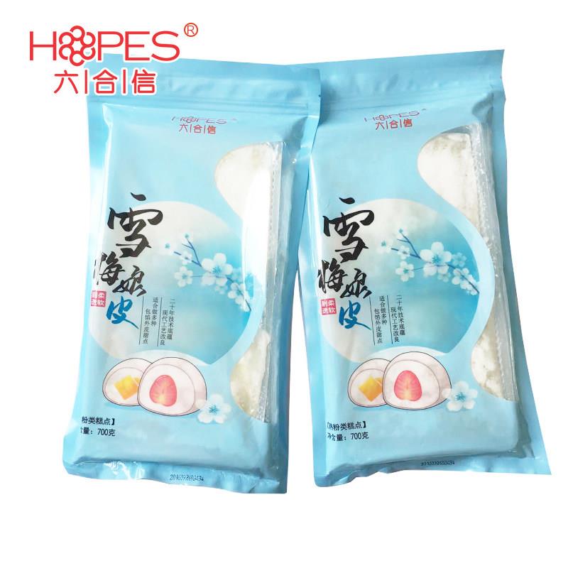 烘焙六合雪媚娘皮子雪梅娘皮雪莓娘皮雪胖子班戟原料5片10片包装