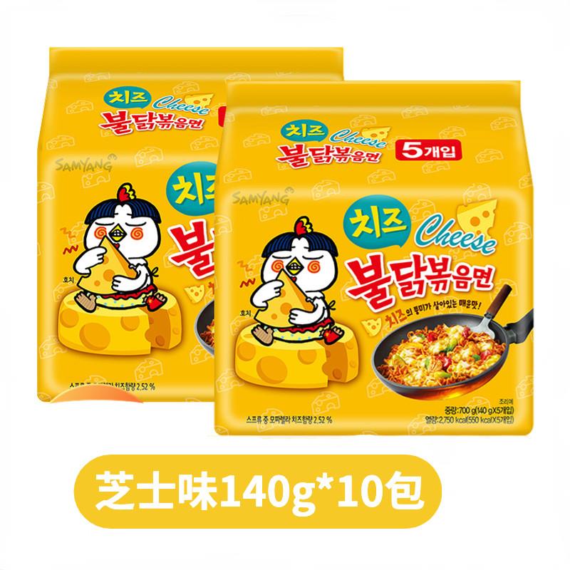 火鸡面奶油【10包】韩国三养火鸡面奶油味芝士味甜辣味炸酱面方