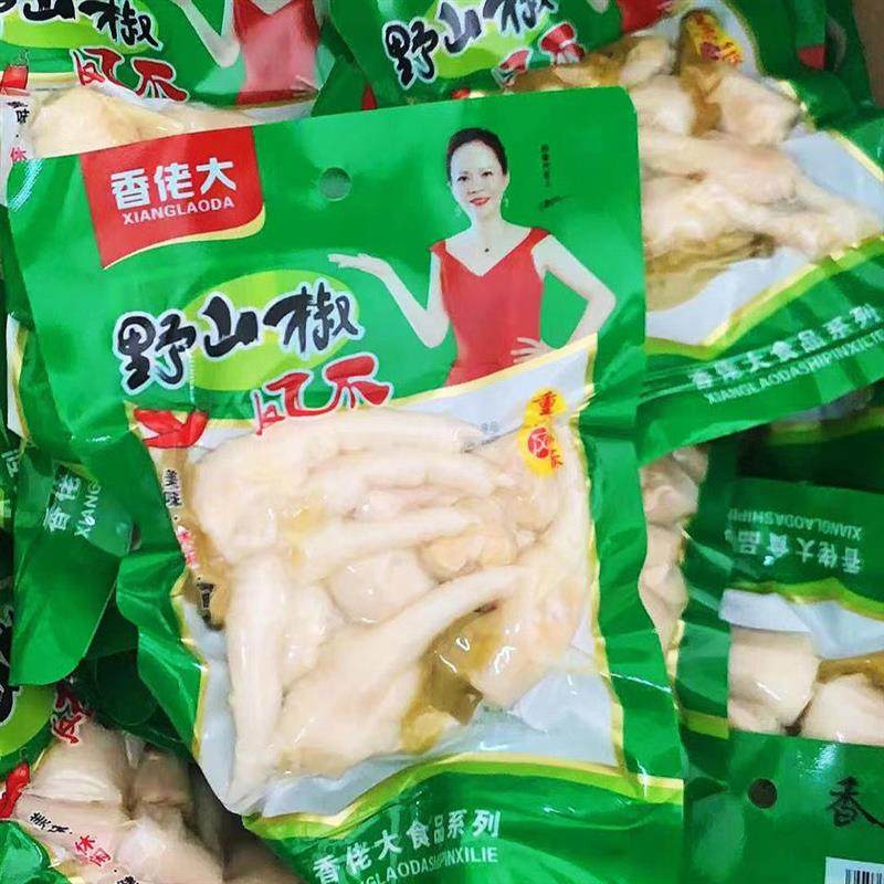 新货泡椒凤爪野山椒凤爪100克238克袋装办公室休闲零食重庆风味下,零食/坚果/特产,鸡肉零食,淘宝优惠券,粉丝福利购,淘宝优惠卷