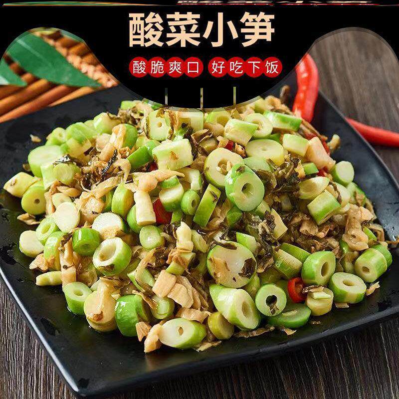 新货酸菜小笋网红湖南特色