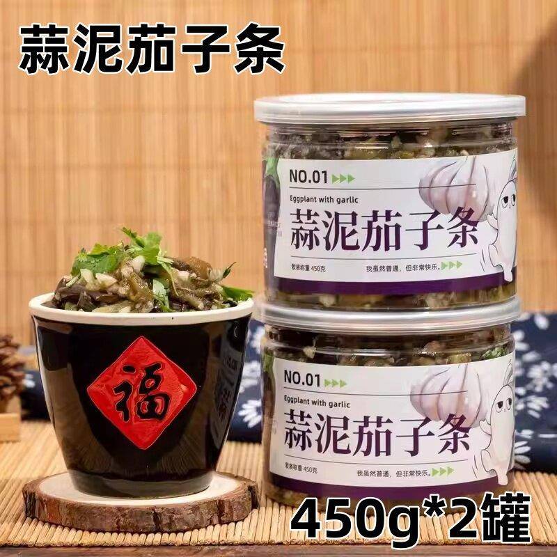 东北茄子咸菜蒜泥东北蒜茄子东北特产小茄子正宗东北蒜茄子腌茄子