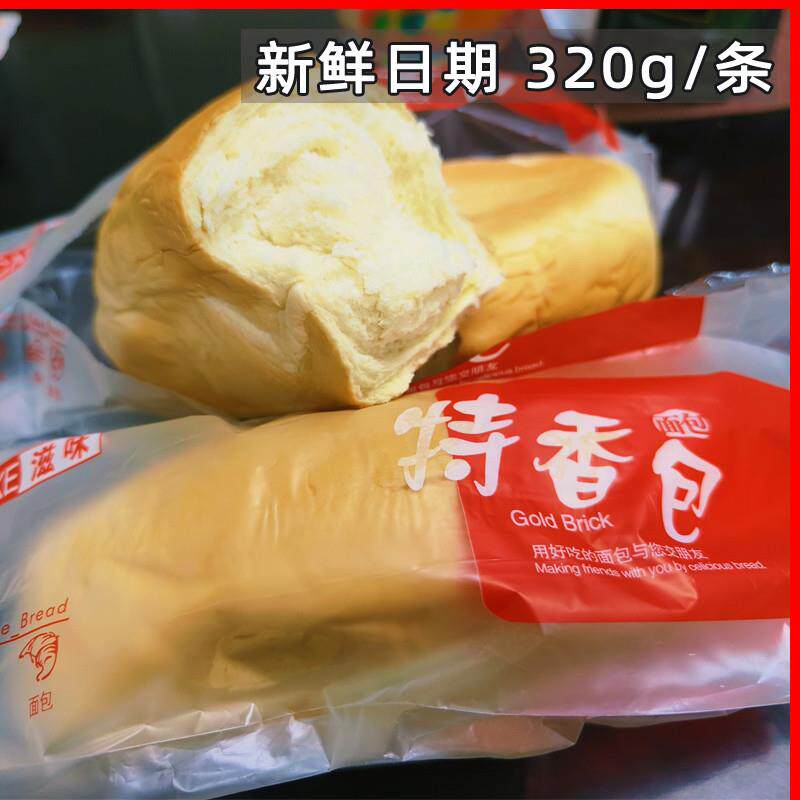 新货厦门特产特香包手撕面