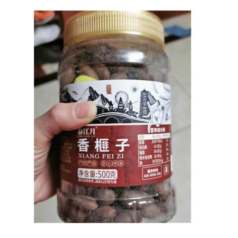 新货新开口香榧子新货500g
