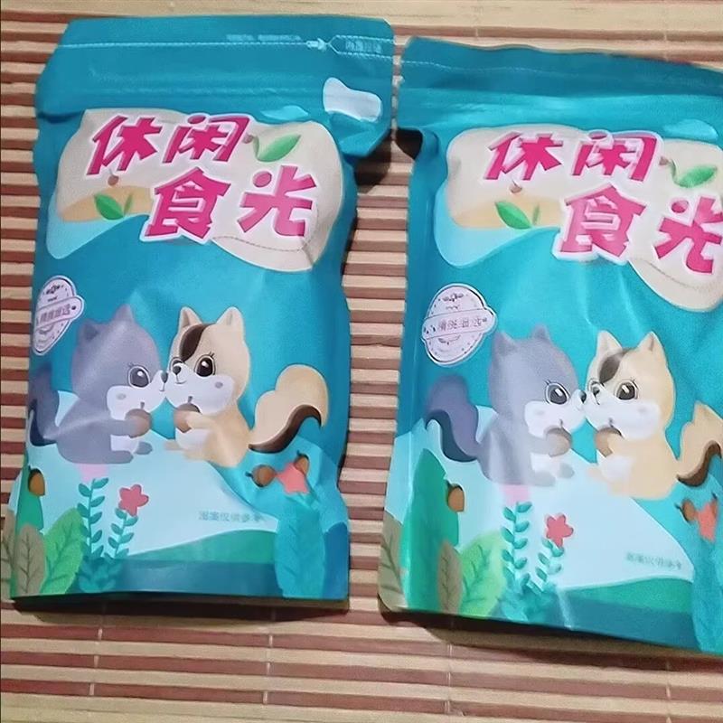 新货炒黑豆香酥豆子炒熟黑