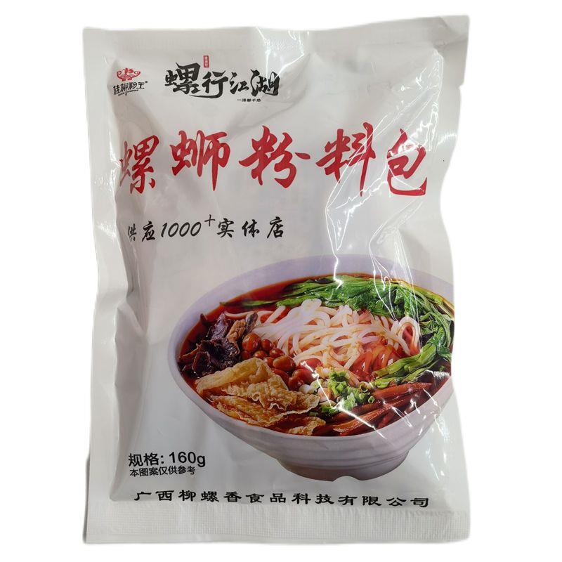 广西酸辣螺蛳粉广西桂柳粉王螺蛳粉调料包柳州特产螺狮粉酸辣粉螺