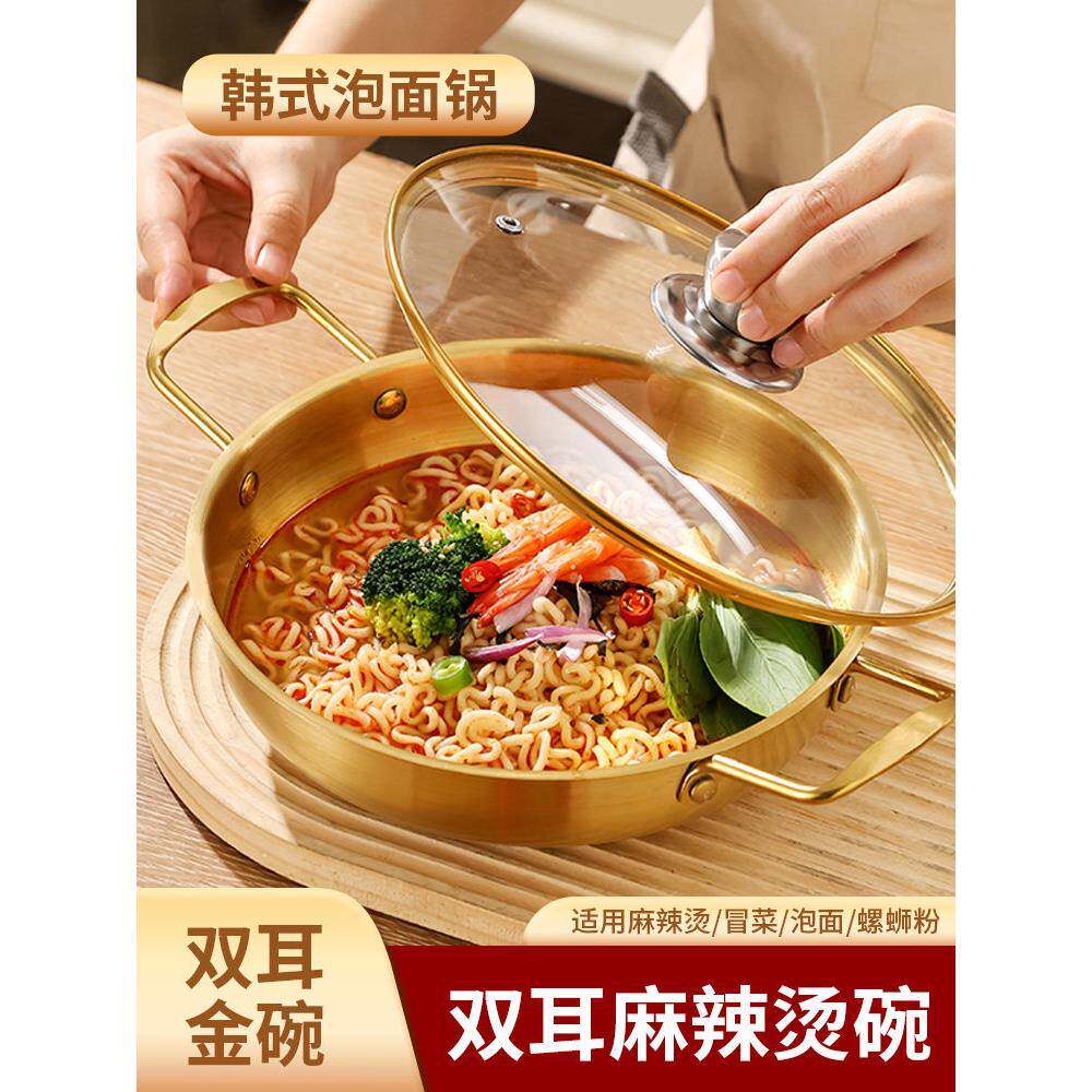 金拉面韩式泡面碗双耳拌饭拉面冷面螺蛳粉个人专用带盖大金碗不锈