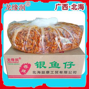 新货广西北海特产龙润香辣银鱼仔仙渔港促销零食微商整箱件