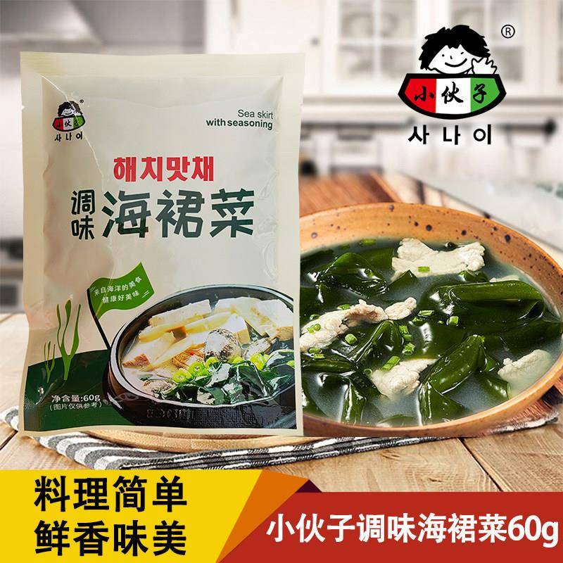 米村拌饭海带汤小伙子调味海裙菜韩式裙带菜速食方便预制调料菜包