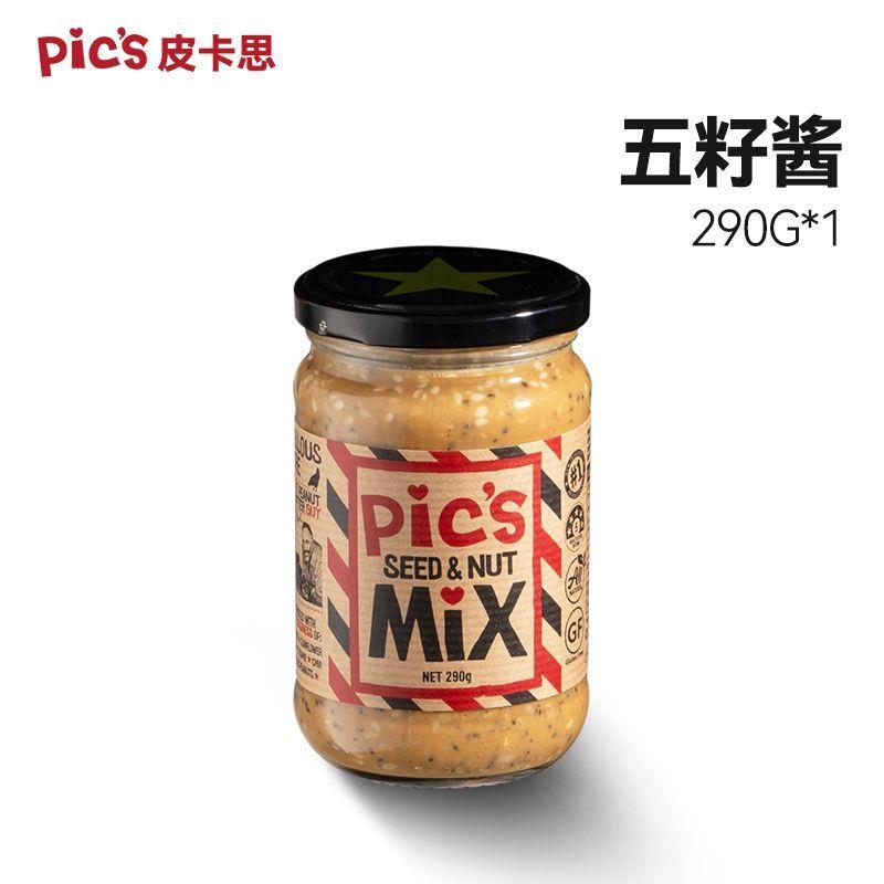 健身花生酱Pics皮卡思进口纯花生酱孕妇宝宝火锅面包拌面不咸