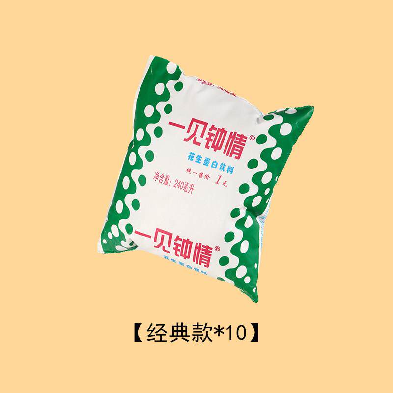开封特产一见钟情花生奶酸奶蜜怀旧味道热饮夏季冷饮升级早餐饮品