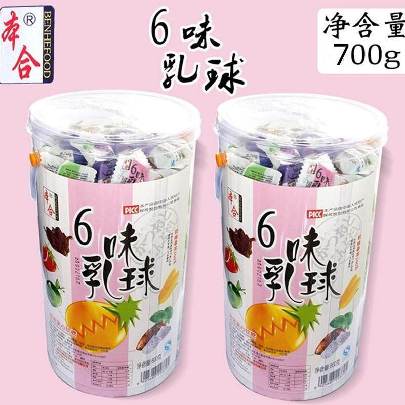 新日期六味乳球奶糖软糖罐装特浓脆皮鲜乳夹心水果糖果儿童零食喜