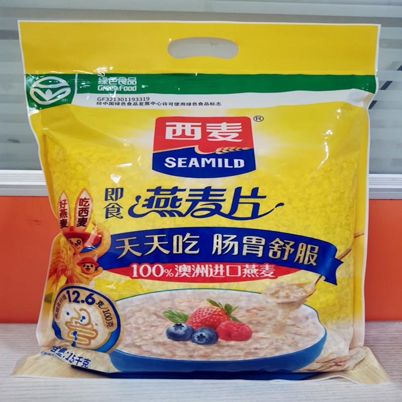 新货纯燕麦片1500g袋装原