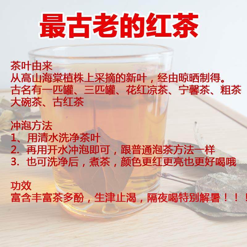 湖北特产一匹罐茶叶三皮罐茶凝清茶海棠清火茶大花红茶凉茶大叶茶