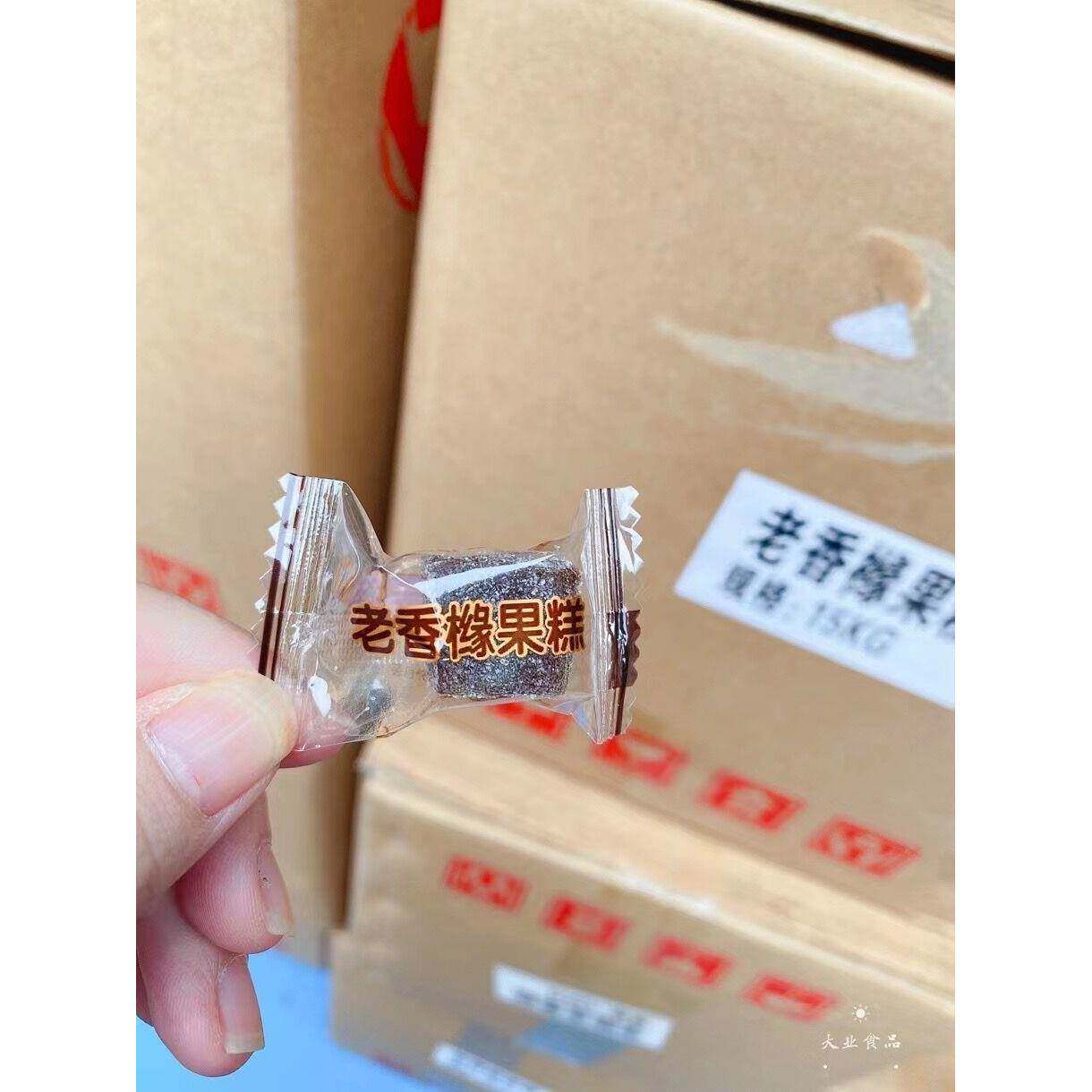 古香老陈皮糖老香香菇蛋糕西梅糖梅子糖混合水果蛋糕潮汕特产软糯