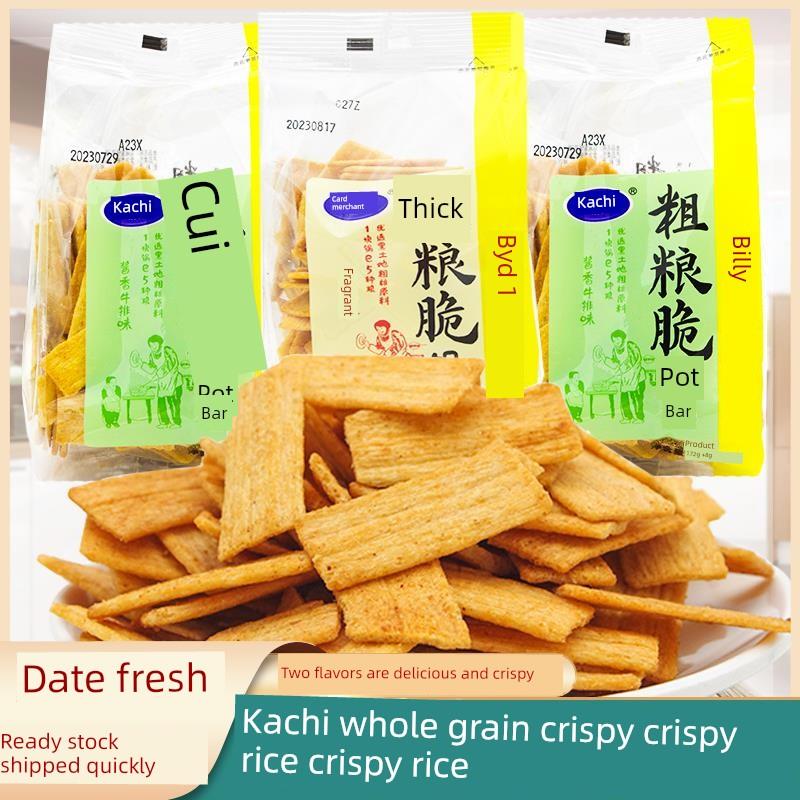 新日期粗粮脆锅巴小袋包装