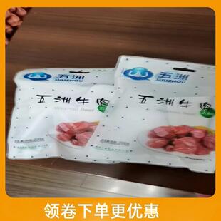 新货五洲酱卤牛肉 200g香卤安徽蒙城特产熟食即食休闲零食下