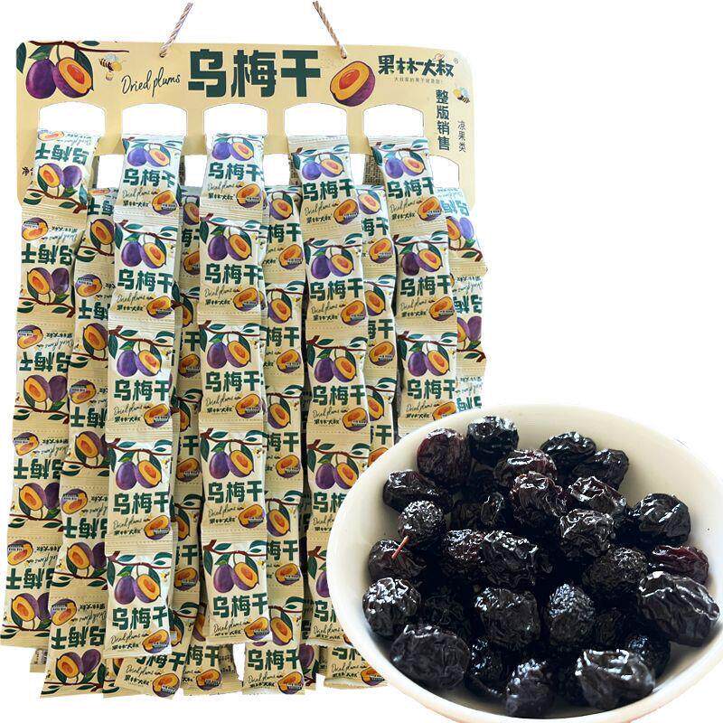 新货小包装乌梅干开味解馋