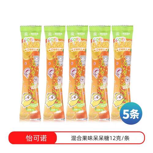 混合水果味软糖ecoro怡可诺混合莓果水果味呆呆糖柠檬苹果草