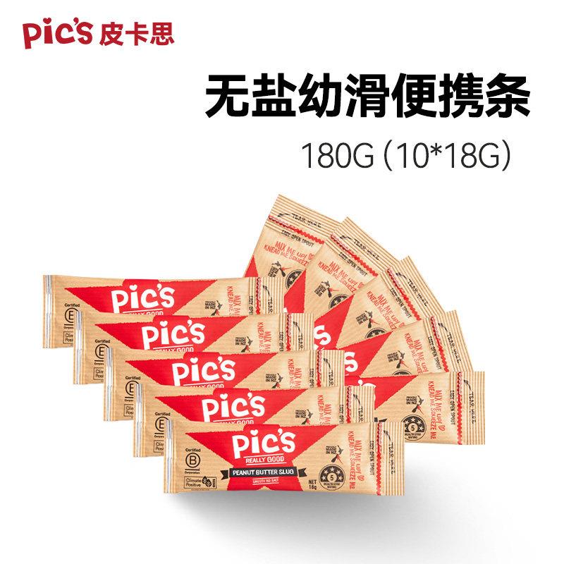 健身花生酱Pics皮卡思新西兰无添加盐花生酱健身顺滑便携条1