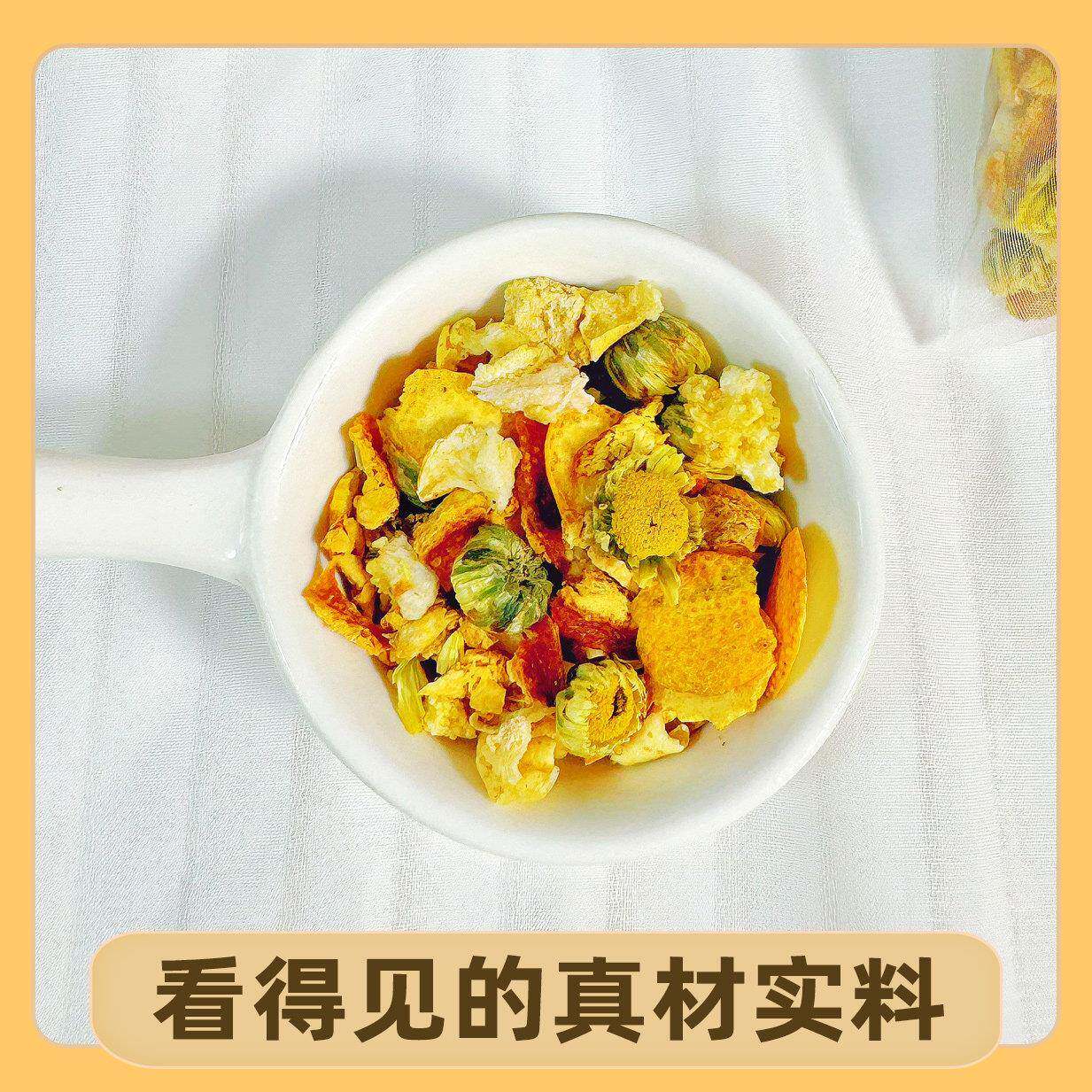 陈皮雪梨金桔茶水果茶网红茶泡水喝的东西冲泡饮品养生茶包