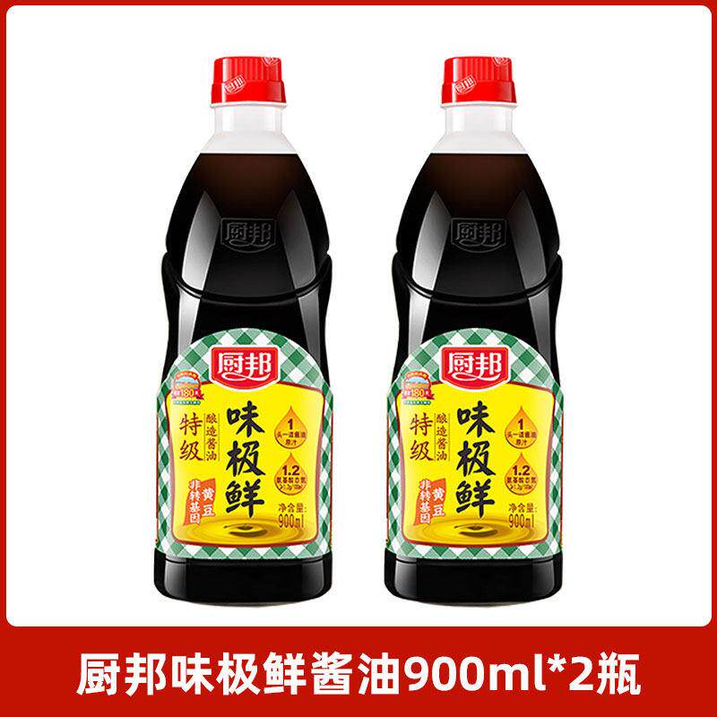 厨邦味极鲜酱油900ml大瓶酿造生抽老抽家用炒菜凉拌点蘸调味品