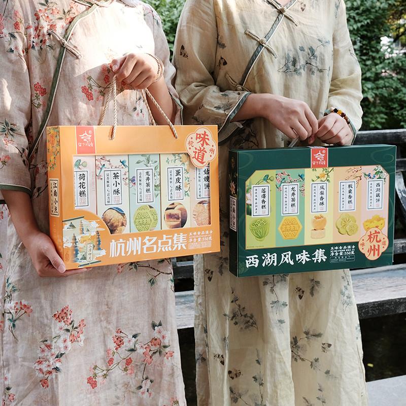 新货杭州特产礼盒西湖风味集杭州名点集550克糕点组合装