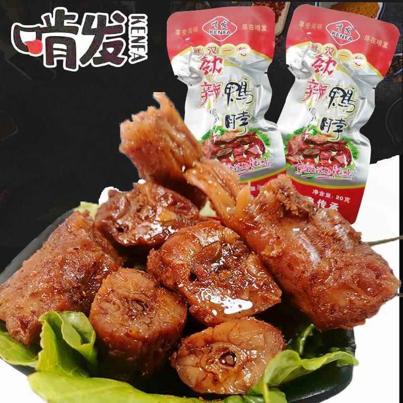 新日期粗粮煎饼200g*4盒奶香芝麻小米原味杂粮饼薄脆饼干休闲零食