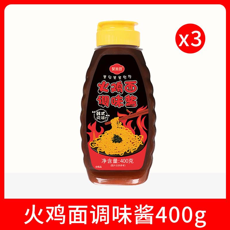 韩式甜辣火鸡面辣条风味火鸡面酱甜辣瓶装韩式火鸡面的酱拌面炒年