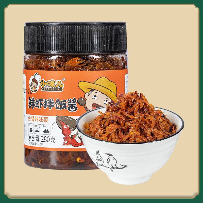 拌饭虾米酱香辣虾酱即食海鲜虾仁虾米辣椒酱拌面酱拌饭下饭菜瓶装