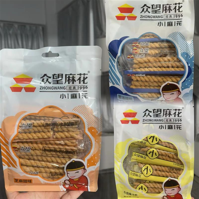 新货小麻花320g独立包装牛奶芝麻甜味葱油咸味酥脆营养零